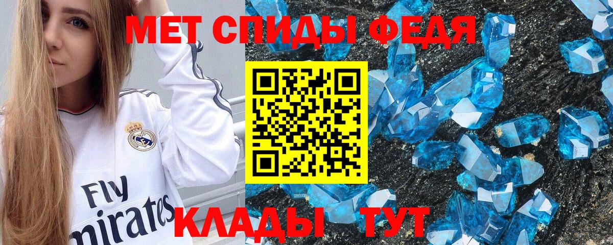Amphetamine 97%  Вход с VPN  АМФЕТАМИН  Асбест 