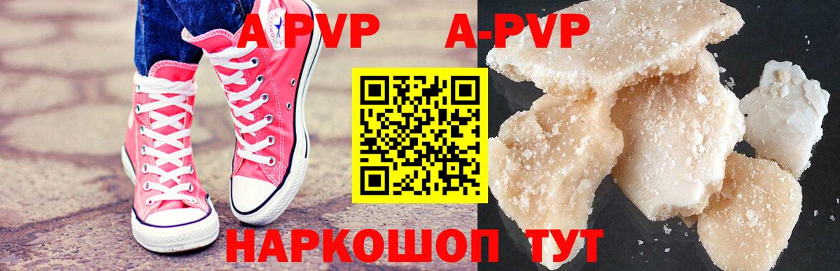 Альфа ПВП мука Асбест