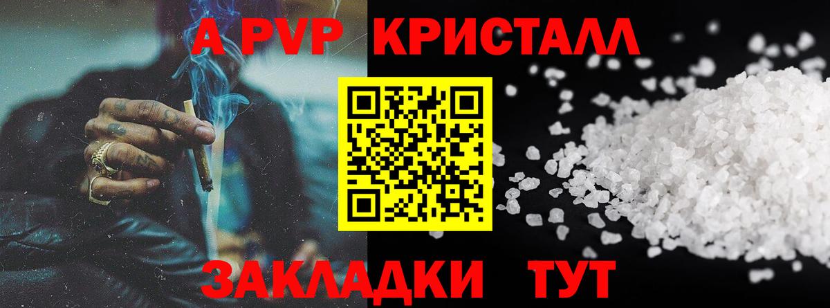МЕТАДОН Асбест