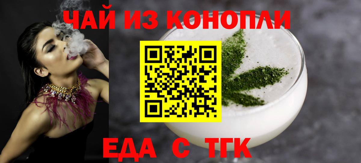 Canna-Cookies марихуана Асбест