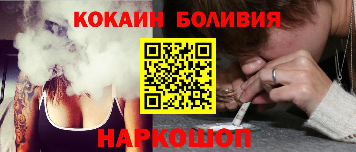 Кокаин 98% Асбест