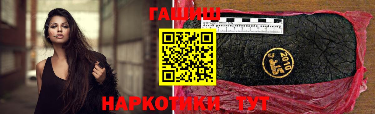 Гашиш хэш Асбест