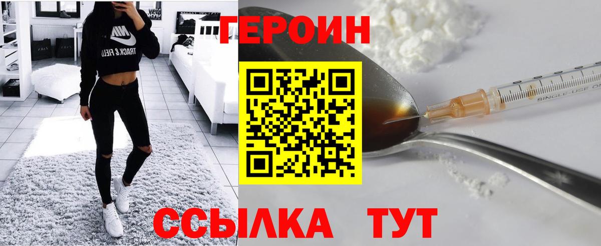 Асбест  Героин Афган  Вход с VPN 