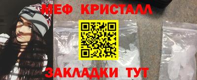 бутират Вышний Волочёк