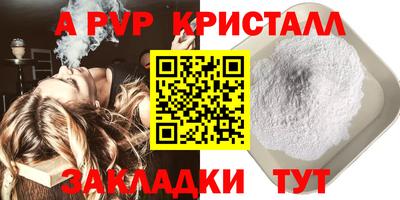 спиды Вязники