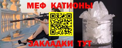бутик Гуково