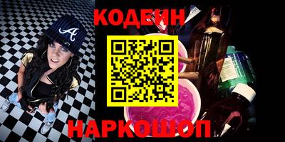 альфа пвп VHQ Гулькевичи