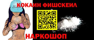 альфа пвп VHQ Гулькевичи