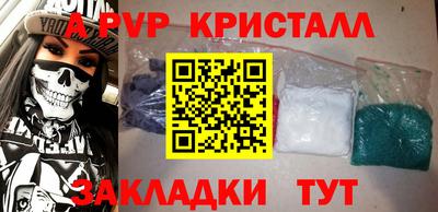 a pvp Вязьма