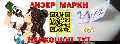 бутират Вышний Волочёк