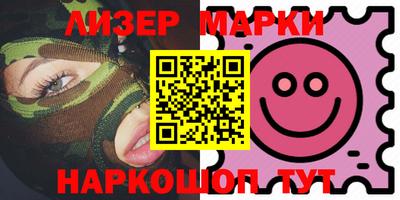 бутик Гуково