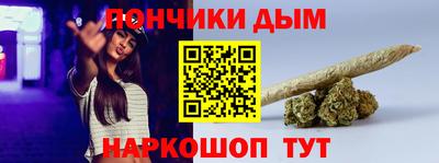 мескалин Гудермес