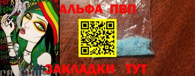 a pvp Вязьма