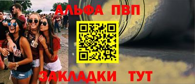 бутик Гуково
