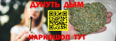 мескалин Гудермес
