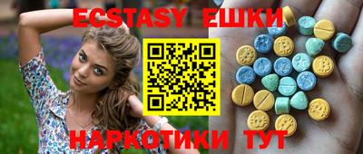 бутират Вышний Волочёк
