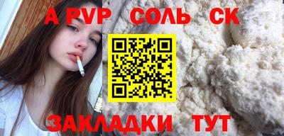 мескалин Гудермес