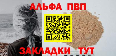 бутират Вышний Волочёк
