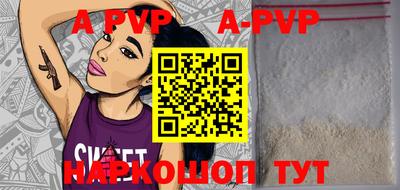 a pvp Вязьма