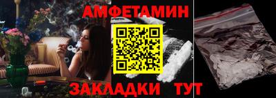 мескалин Гудермес