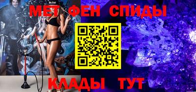 бутик Гуково