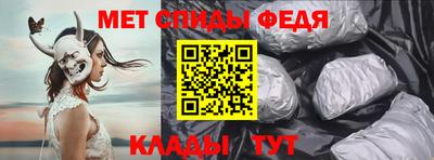 альфа пвп VHQ Гулькевичи