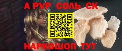 спиды Вязники