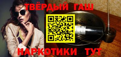 бутик Гуково