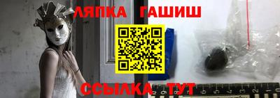 бутик Гуково