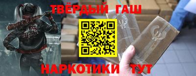 мескалин Гудермес