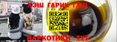 мескалин Гудермес