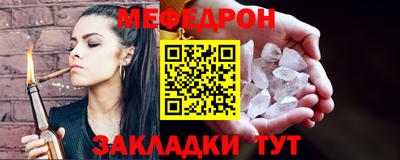 мескалин Гудермес