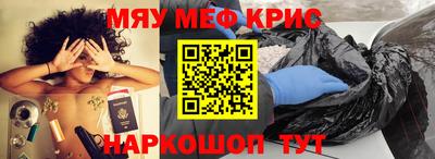 бутират Вышний Волочёк