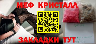 бутик Гуково