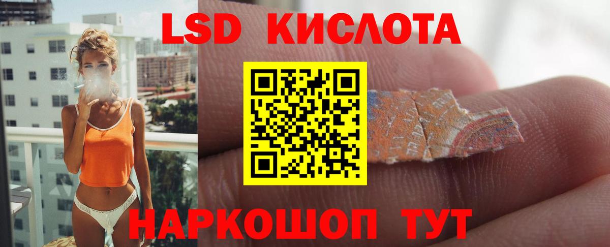 Асбест  Лсд 25 экстази кислота  Вход с VPN  ЛСД экстази кислота 