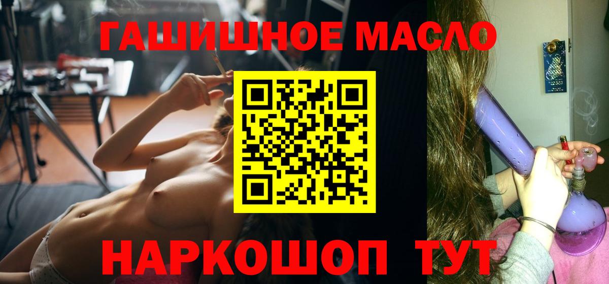 сколько стоит  Дистиллят ТГК Wax  Вход с VPN  Дистиллят ТГК THC oil  Асбест 