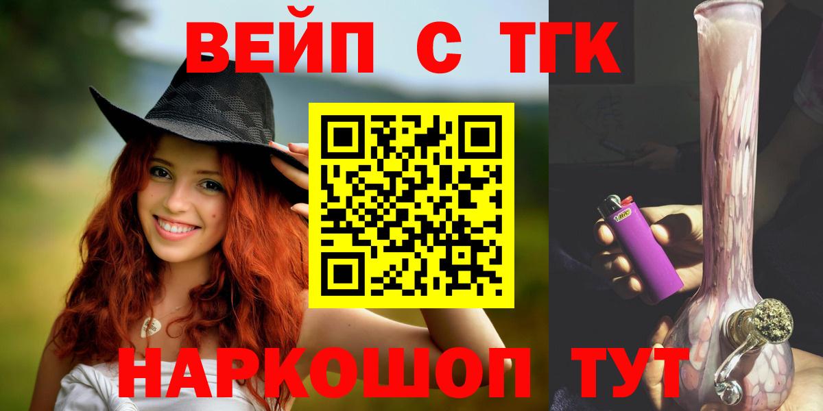 ТГК THC oil Асбест