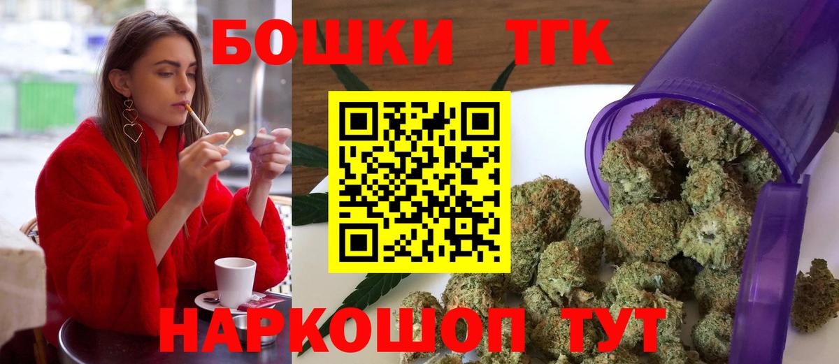 Бошки Шишки Bruce Banner Асбест