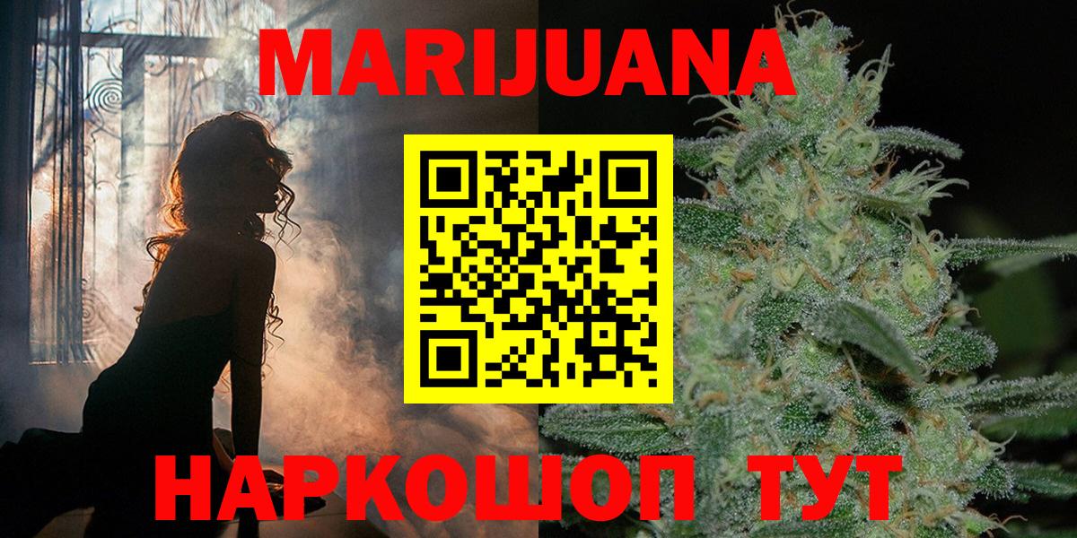 Асбест  Марихуана LSD WEED  Марихуана SATIVA & INDICA  Вход с VPN  Бошки Шишки индика 